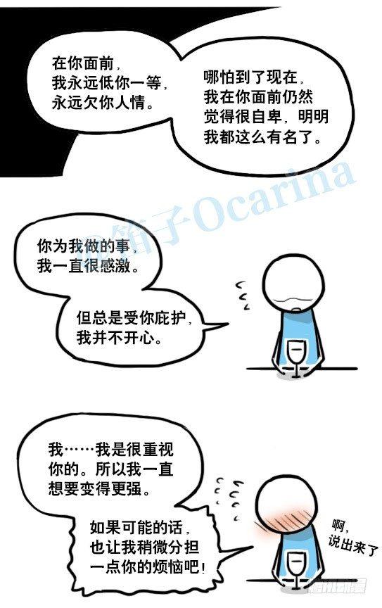 小绿和小蓝韩漫全集-141 三分钟无删减无遮挡章节图片 