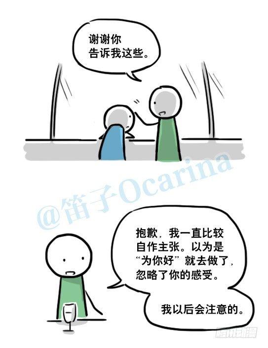小绿和小蓝韩漫全集-141 三分钟无删减无遮挡章节图片 