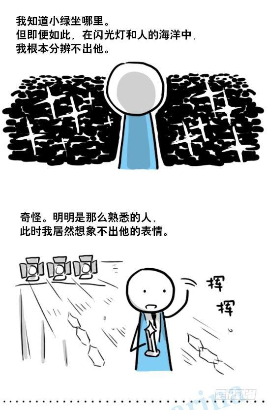 小绿和小蓝韩漫全集-141 三分钟无删减无遮挡章节图片 
