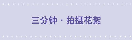 小绿和小蓝韩漫全集-142 三分钟·拍摄花絮无删减无遮挡章节图片 