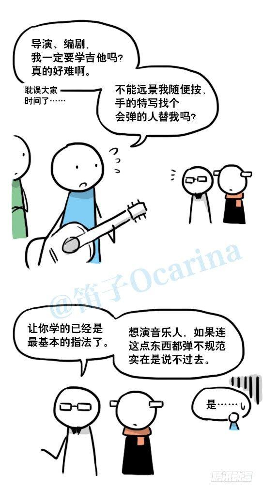 小绿和小蓝韩漫全集-142 三分钟·拍摄花絮无删减无遮挡章节图片 