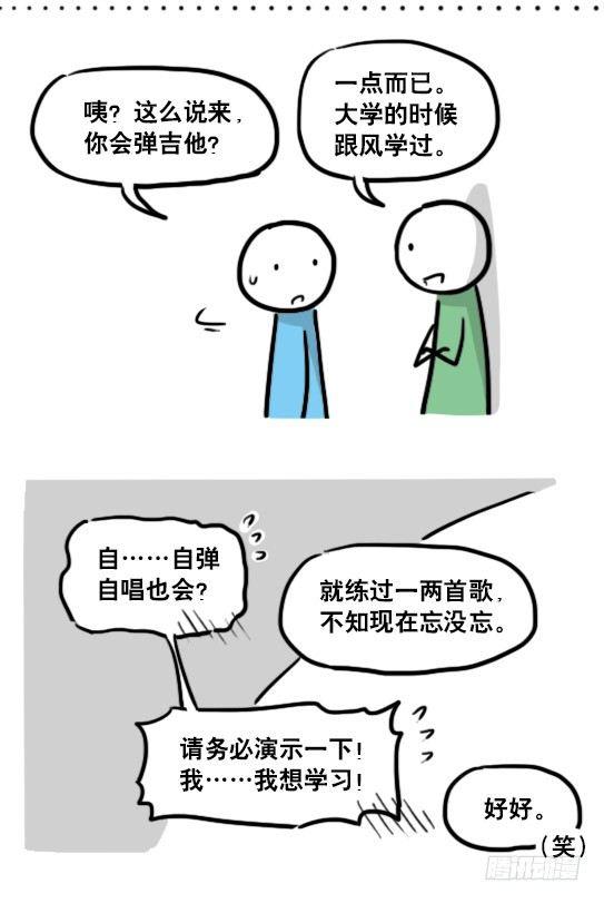 小绿和小蓝韩漫全集-142 三分钟·拍摄花絮无删减无遮挡章节图片 