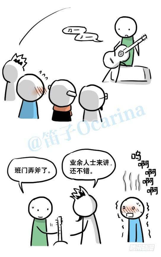 小绿和小蓝韩漫全集-142 三分钟·拍摄花絮无删减无遮挡章节图片 