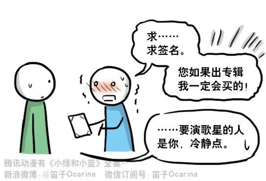小绿和小蓝韩漫全集-142 三分钟·拍摄花絮无删减无遮挡章节图片 