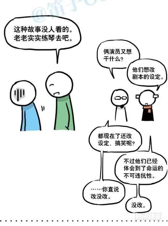 小绿和小蓝韩漫全集-142 三分钟·拍摄花絮无删减无遮挡章节图片 