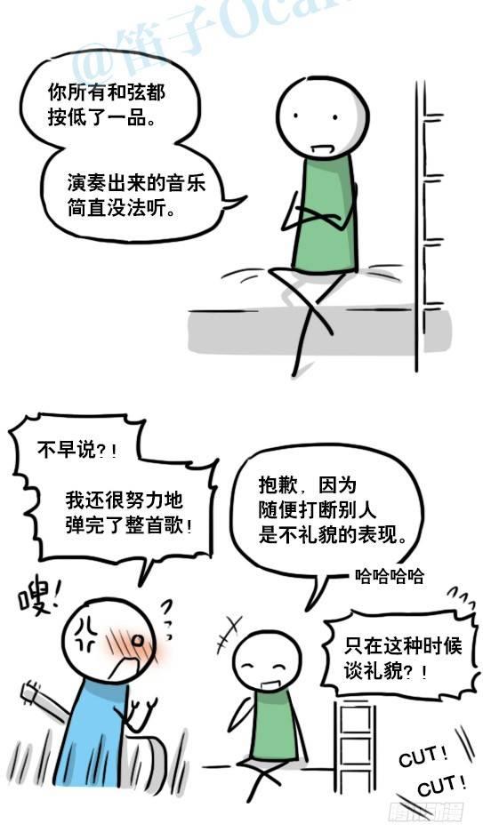 小绿和小蓝韩漫全集-142 三分钟·拍摄花絮无删减无遮挡章节图片 
