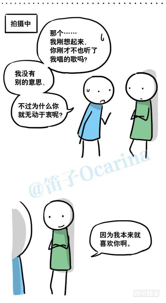 小绿和小蓝韩漫全集-142 三分钟·拍摄花絮无删减无遮挡章节图片 