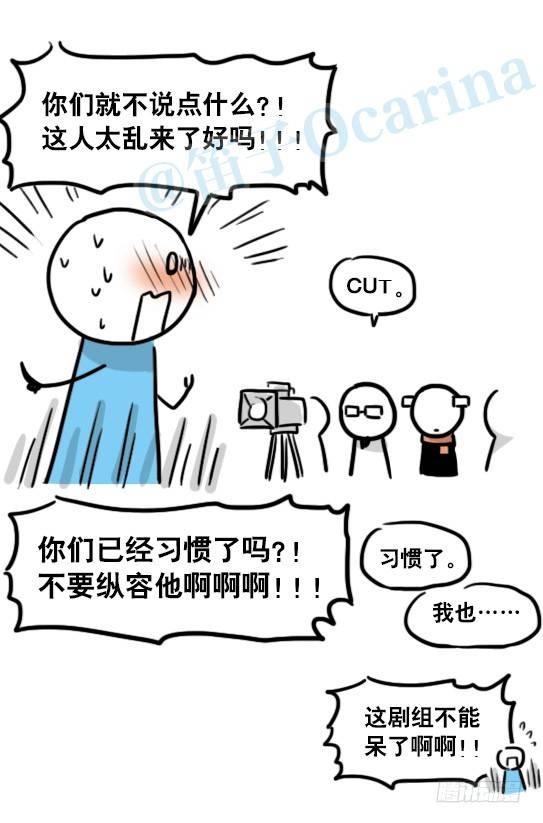 小绿和小蓝韩漫全集-142 三分钟·拍摄花絮无删减无遮挡章节图片 