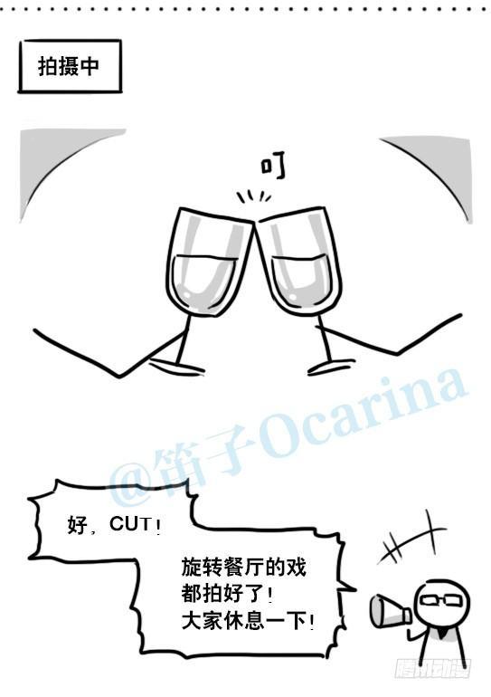 小绿和小蓝韩漫全集-142 三分钟·拍摄花絮无删减无遮挡章节图片 
