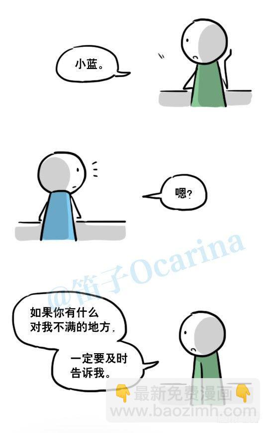 小绿和小蓝韩漫全集-142 三分钟·拍摄花絮无删减无遮挡章节图片 