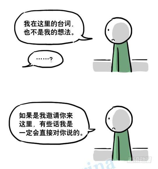 小绿和小蓝韩漫全集-142 三分钟·拍摄花絮无删减无遮挡章节图片 