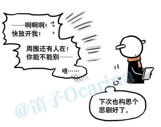 小绿和小蓝韩漫全集-142 三分钟·拍摄花絮无删减无遮挡章节图片 