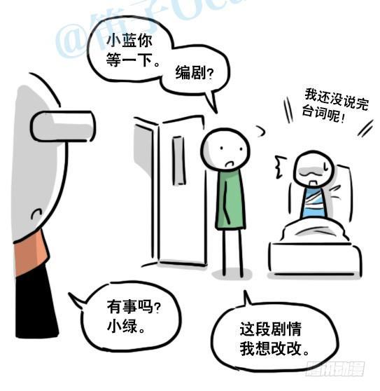 小绿和小蓝韩漫全集-142 三分钟·拍摄花絮无删减无遮挡章节图片 