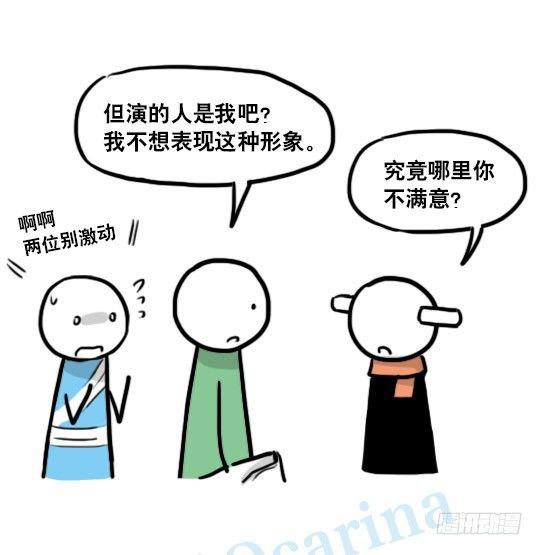 小绿和小蓝韩漫全集-142 三分钟·拍摄花絮无删减无遮挡章节图片 