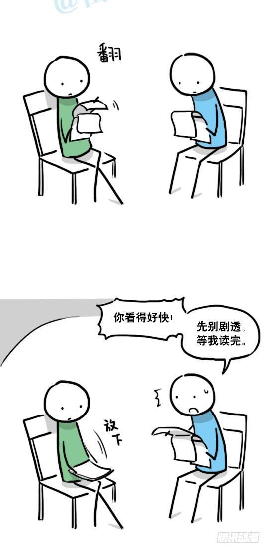 小绿和小蓝韩漫全集-142 三分钟·拍摄花絮无删减无遮挡章节图片 