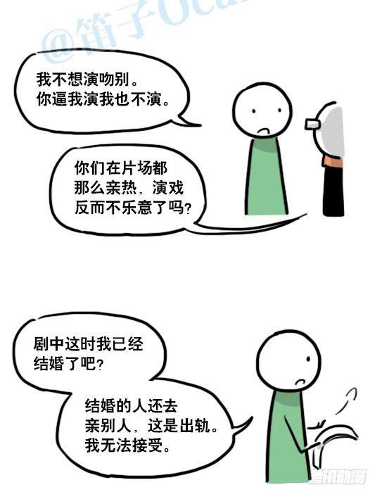 小绿和小蓝韩漫全集-142 三分钟·拍摄花絮无删减无遮挡章节图片 