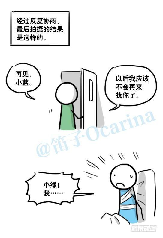 小绿和小蓝韩漫全集-142 三分钟·拍摄花絮无删减无遮挡章节图片 