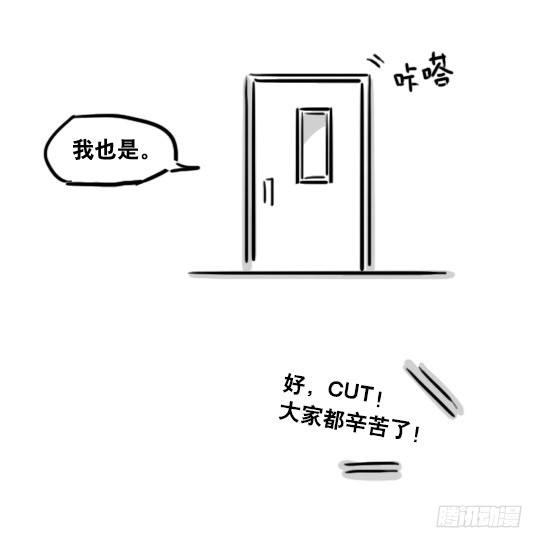 小绿和小蓝韩漫全集-142 三分钟·拍摄花絮无删减无遮挡章节图片 