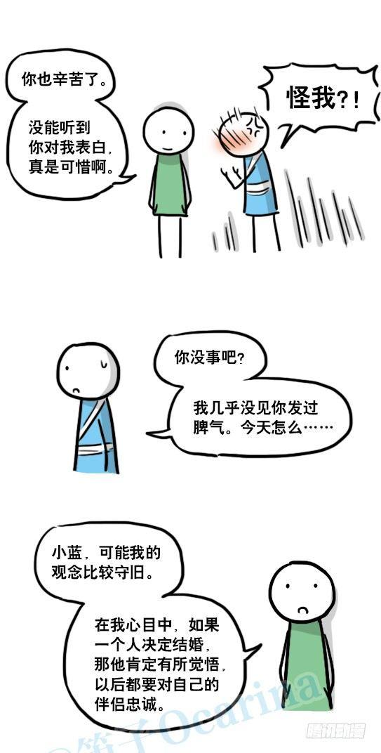 小绿和小蓝韩漫全集-142 三分钟·拍摄花絮无删减无遮挡章节图片 