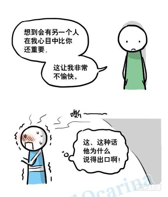 小绿和小蓝韩漫全集-142 三分钟·拍摄花絮无删减无遮挡章节图片 