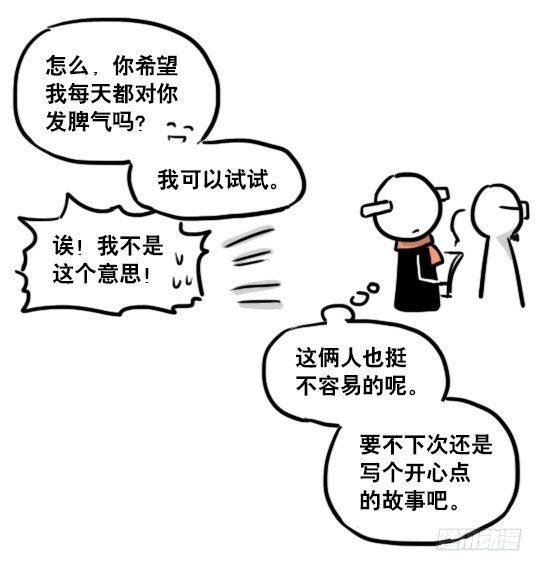 小绿和小蓝韩漫全集-142 三分钟·拍摄花絮无删减无遮挡章节图片 