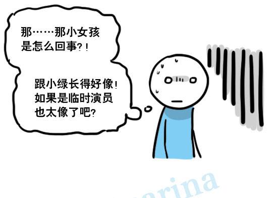 小绿和小蓝韩漫全集-142 三分钟·拍摄花絮无删减无遮挡章节图片 
