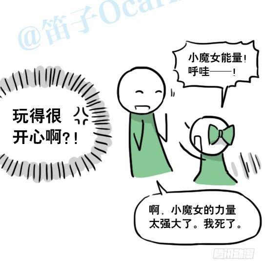 小绿和小蓝韩漫全集-142 三分钟·拍摄花絮无删减无遮挡章节图片 