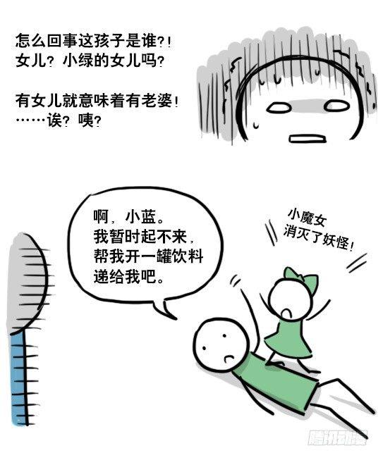 小绿和小蓝韩漫全集-142 三分钟·拍摄花絮无删减无遮挡章节图片 