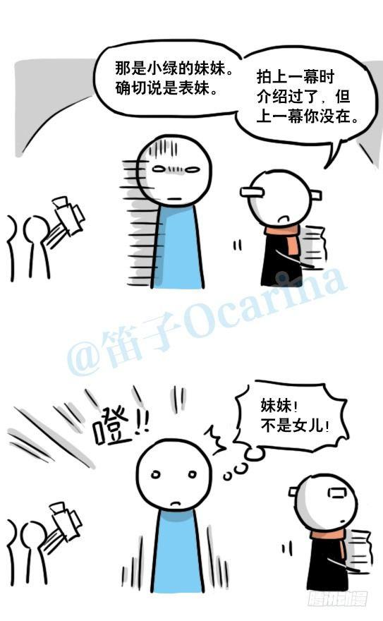 小绿和小蓝韩漫全集-142 三分钟·拍摄花絮无删减无遮挡章节图片 