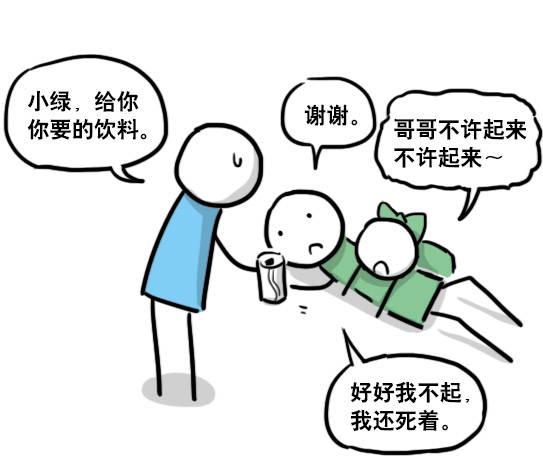 小绿和小蓝韩漫全集-142 三分钟·拍摄花絮无删减无遮挡章节图片 