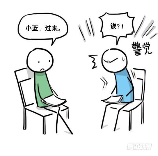 小绿和小蓝韩漫全集-142 三分钟·拍摄花絮无删减无遮挡章节图片 