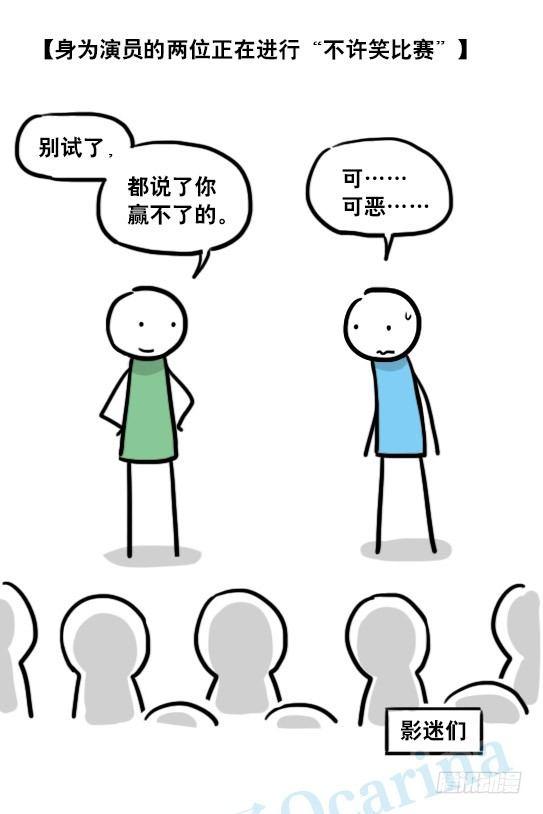小绿和小蓝韩漫全集-143 不许笑比赛无删减无遮挡章节图片 