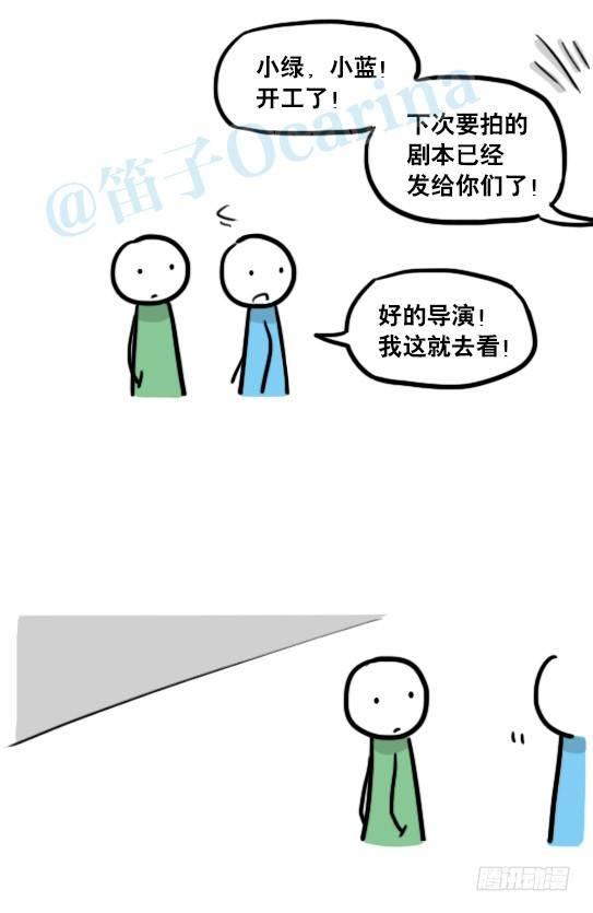 小绿和小蓝韩漫全集-143 不许笑比赛无删减无遮挡章节图片 