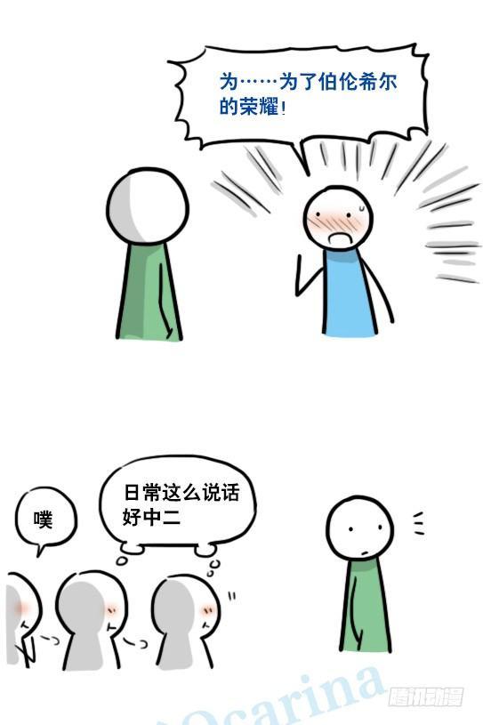 小绿和小蓝韩漫全集-143 不许笑比赛无删减无遮挡章节图片 