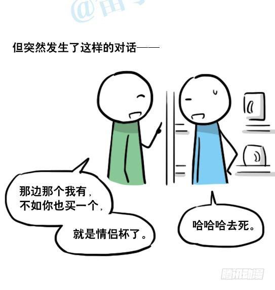 小绿和小蓝韩漫全集-144 两则小见闻无删减无遮挡章节图片 