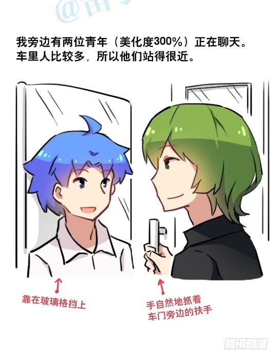 小绿和小蓝韩漫全集-144 两则小见闻无删减无遮挡章节图片 