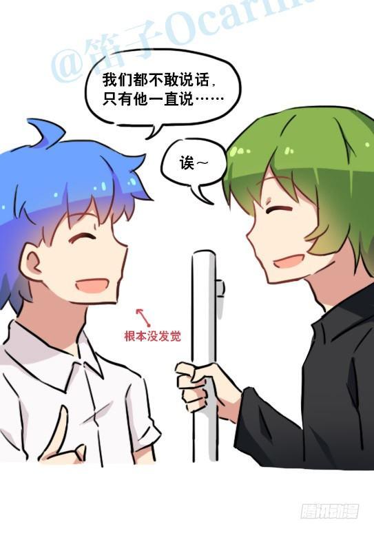 小绿和小蓝韩漫全集-144 两则小见闻无删减无遮挡章节图片 