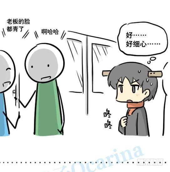 小绿和小蓝韩漫全集-144 两则小见闻无删减无遮挡章节图片 