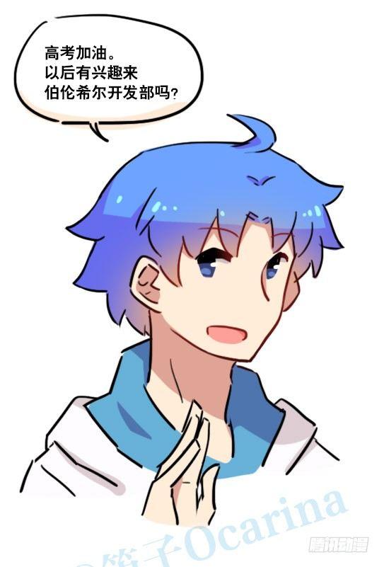 小绿和小蓝韩漫全集-146 高考祝福无删减无遮挡章节图片 