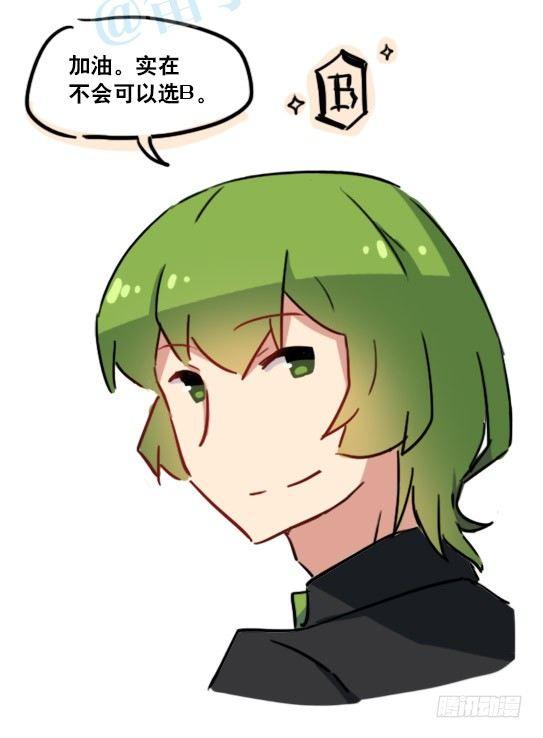 小绿和小蓝韩漫全集-146 高考祝福无删减无遮挡章节图片 