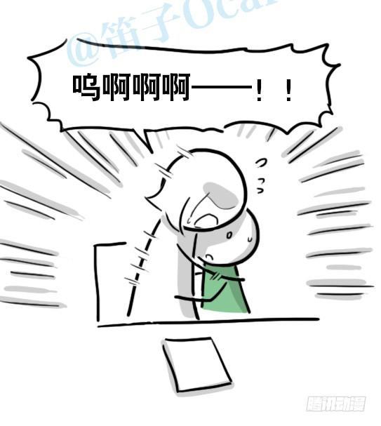 小绿和小蓝韩漫全集-147 机器人18-两人的过去无删减无遮挡章节图片 