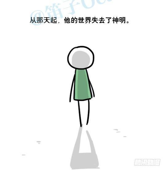 小绿和小蓝韩漫全集-147 机器人18-两人的过去无删减无遮挡章节图片 