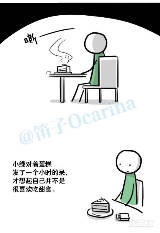 小绿和小蓝韩漫全集-147 机器人18-两人的过去无删减无遮挡章节图片 