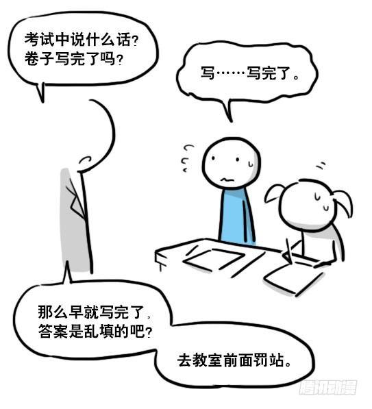 小绿和小蓝韩漫全集-147 机器人18-两人的过去无删减无遮挡章节图片 
