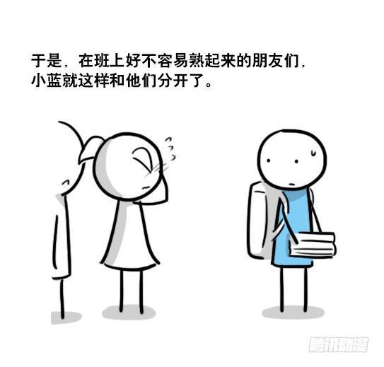 小绿和小蓝韩漫全集-147 机器人18-两人的过去无删减无遮挡章节图片 