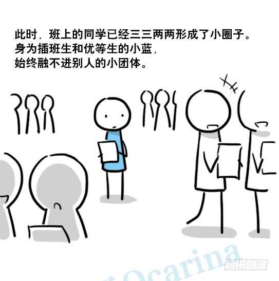 小绿和小蓝韩漫全集-147 机器人18-两人的过去无删减无遮挡章节图片 