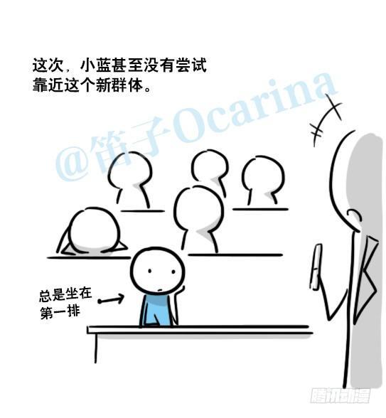 小绿和小蓝韩漫全集-147 机器人18-两人的过去无删减无遮挡章节图片 