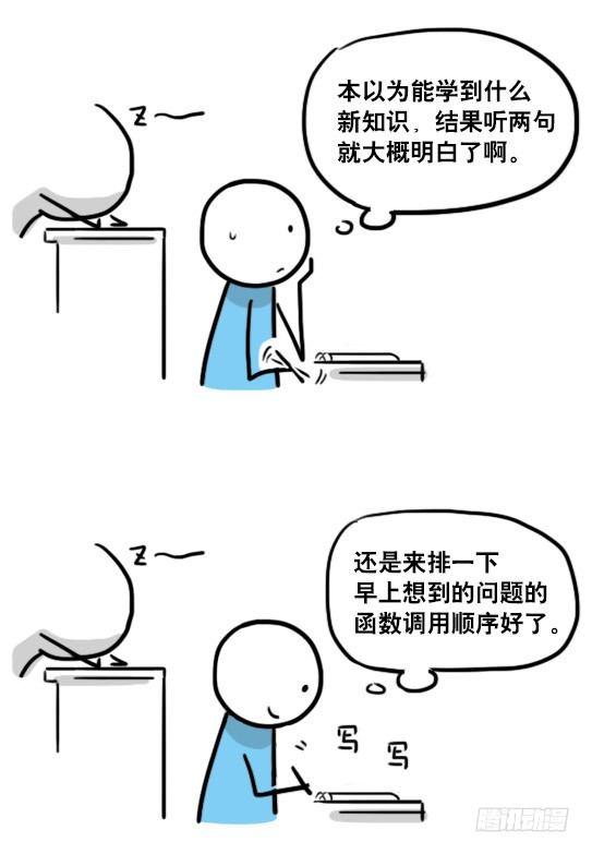 小绿和小蓝韩漫全集-147 机器人18-两人的过去无删减无遮挡章节图片 