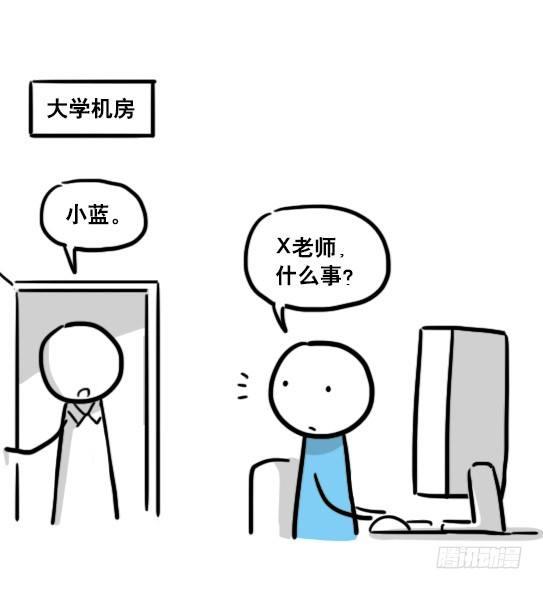 小绿和小蓝韩漫全集-147 机器人18-两人的过去无删减无遮挡章节图片 