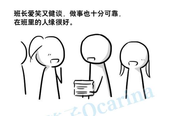 小绿和小蓝韩漫全集-147 机器人18-两人的过去无删减无遮挡章节图片 